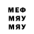 Метамфетамин винт S2 fluffy