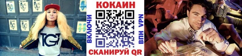 Кокаин Columbia  Шатура 