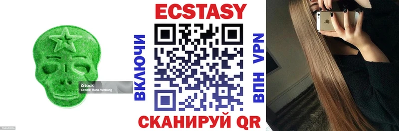 наркошоп  Шатура  ЭКСТАЗИ 280мг 