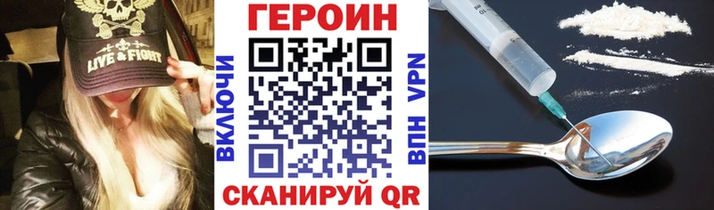 даркнет сайт  Шатура  Героин герыч 
