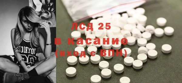 PSILOCYBIN Алексин
