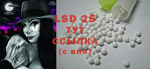 PSILOCYBIN Алексин