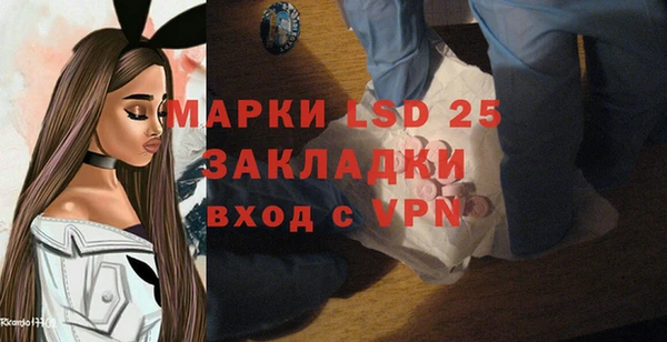 PSILOCYBIN Алексин