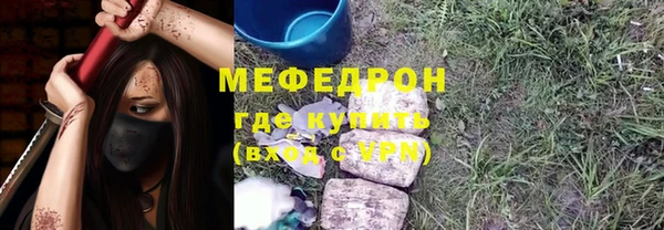 PSILOCYBIN Алексин