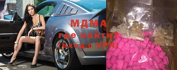 кокаин премиум Алексеевка