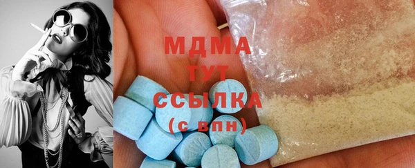 кокаин премиум Алексеевка