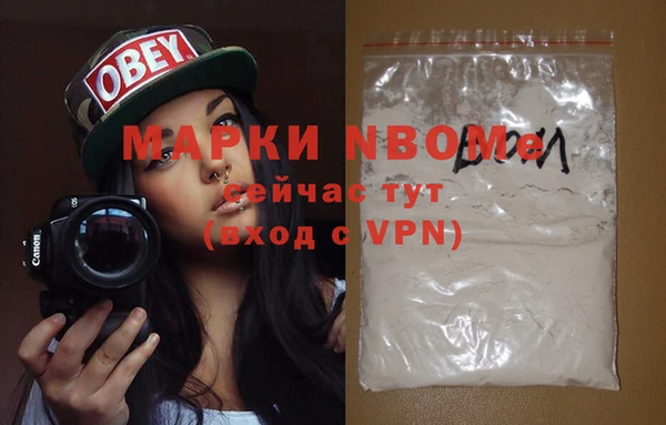 кокаин премиум Алексеевка