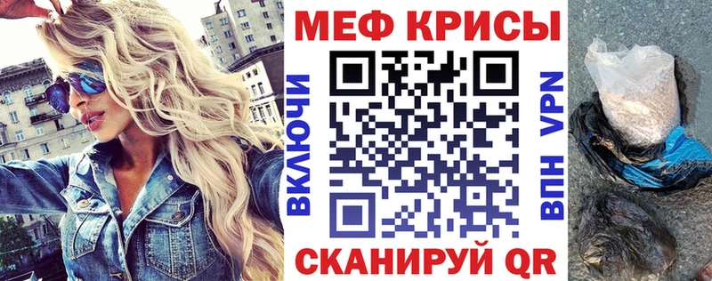 продажа наркотиков Шатура МЯУ-МЯУ кристаллы