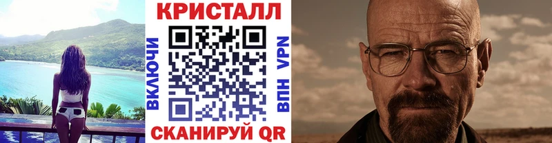 что такое наркотик  Шатура  Первитин кристалл 