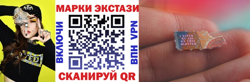 Марки 25I-NBOMe 1,8мг  hydra ССЫЛКА  Шатура  купить  цена 