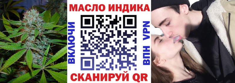 ТГК THC oil  наркошоп  Шатура 