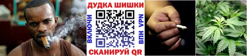 Канабис LSD WEED  сколько стоит  Шатура 